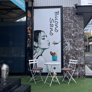 AOYAMA SUKOYAKA HOMPO_2