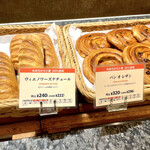 MAISON KAYSER Cafe - 