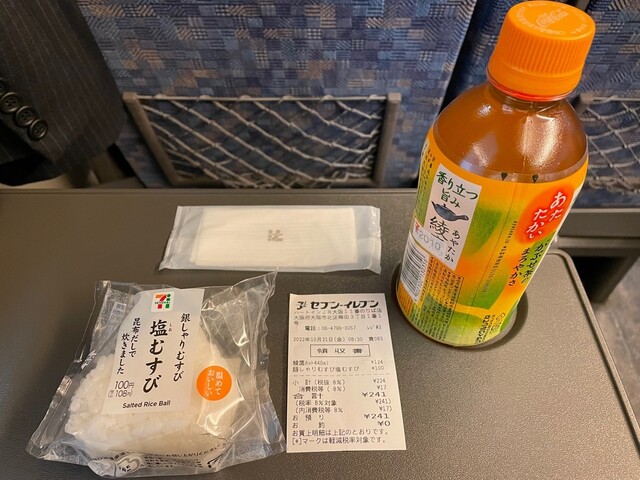 7-ELEVEN Heart In Jr Osaka 11 Ban Noriba