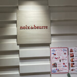 Noix de beurre - 