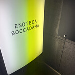 ENOTECA BOCCADAMA - 