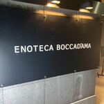 ENOTECA BOCCADAMA - 