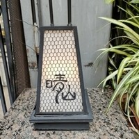 日本料理 晴山 - 