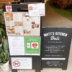 Matt's Kitchen Deli - 