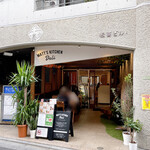 Matt's Kitchen Deli - 