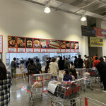 COSTCO - 