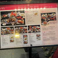 中納言 千日前味楽館 - 