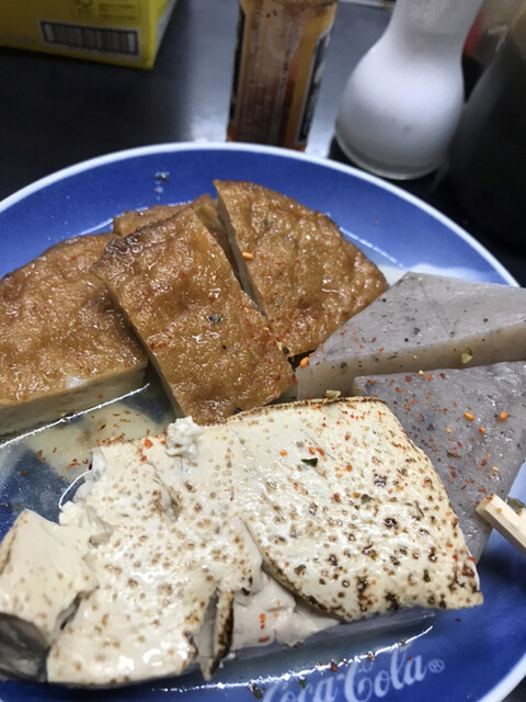 Akahage Saketen photo 2