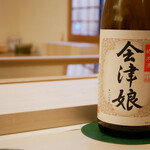 鮨おばな - 会津娘 純米酒