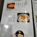 炭火焼きとり とり喜多 - 