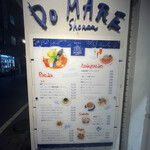 ド・マーレ湘南 - 