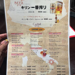 ド・マーレ湘南 - 