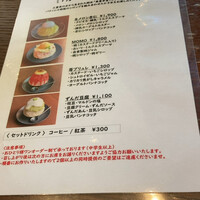 THE FUNATSUYA - 