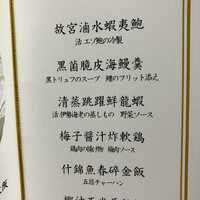 故宮 - 
