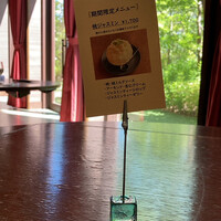 THE FUNATSUYA - 