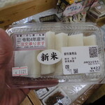 農産物直売所 こだま館 - 店内