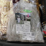 農産物直売所 こだま館 - 店内