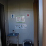 農産物直売所 こだま館 - トイレ