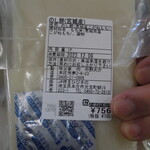 農産物直売所 こだま館 - 店内