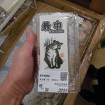 農産物直売所 こだま館 - 店内