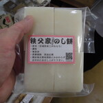 農産物直売所 こだま館 - 店内