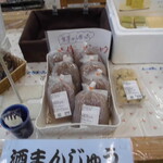 農産物直売所 こだま館 - 店内