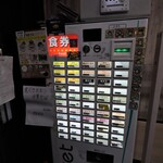 自家製麺 ら～めん かり屋 - 