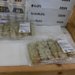 農産物直売所 こだま館 - 店内