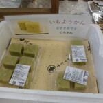 農産物直売所 こだま館 - 店内