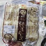 農産物直売所 こだま館 - 店内