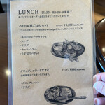 リオン菓子店 - 