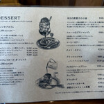 リオン菓子店 - 