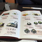 うなぎ割烹 みかわ三水亭 - 