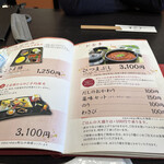 うなぎ割烹 みかわ三水亭 - 