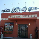 Suteki Gasuto - 