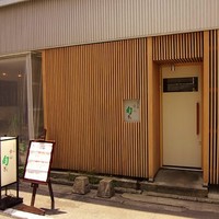 すざき町食・心旬ぎく - すっきりして美しい外観です