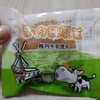 御菓子司　小鹿