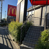 Mc Donalds - 