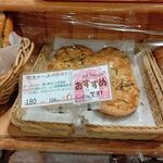 サフラン - 明太チーズパリパリ180円