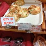 サフラン - 枝豆チーズ130円