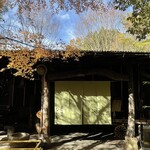 森の味処 なかむら  - 