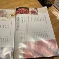 ひつまぶし名古屋備長 グランフロント大阪店 - 