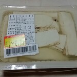 スーパーマーケット バロー - 