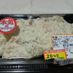 スーパーマーケット バロー - ポテトサラダ
