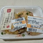スーパーマーケット バロー - ふんわり天