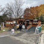 旭山動物園くらぶ 東門shop - 