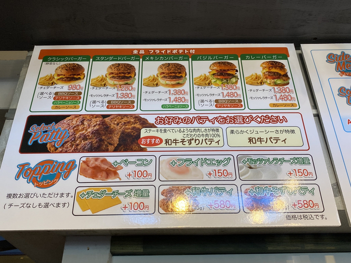 トリッピー・ヴィンテージ包装紙12ｍ&バスチケット50枚×4種×5 トリッピー様専用・ヴィンテージ包装紙12m&バスチケット50枚×4種×5