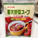 かんてんぱぱショップ - 寒天野菜スープトマト味