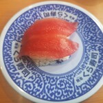 Muten Kurazushi - 