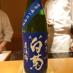 鮨 はしもと - 日本酒